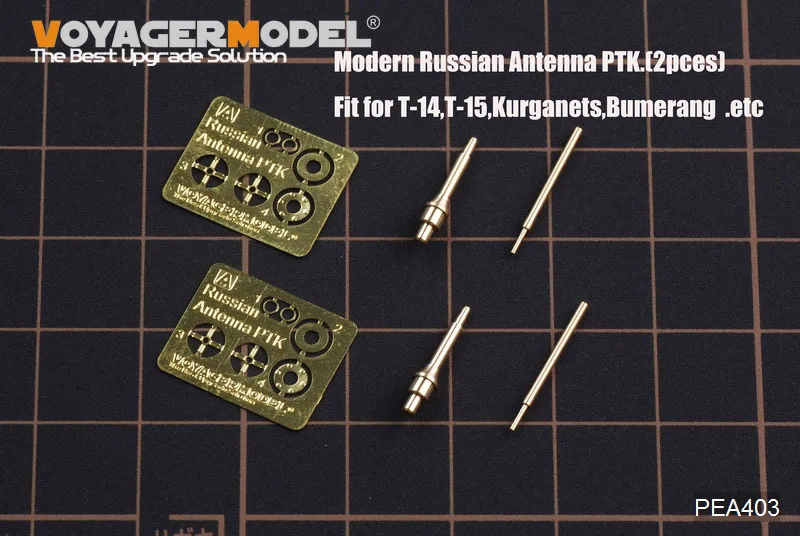 

Модель Voyager PEA403, Современная русская антенна PTK.(Φ, Kurganets,Bumerang used)2 шт. (GP)