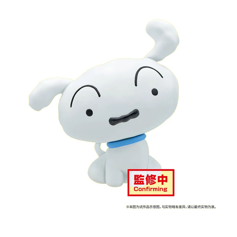 Предварительная продажа Crayon Shin-Chan нохара Xiaobai аниме мультяшная модель игрушка