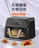 9L New air fryer Smart visual French fries machine Gift Home oven Large capacity oil free electric fryer 6