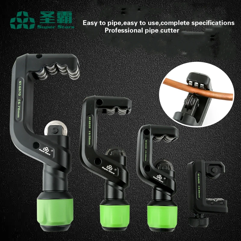 Hand Tools DSZH 5-32-70mm Bearing Pipe Cutter Tube Shear Cutter With Hobbing Circular Blades For Copper Aluminum Stainless Steel 6