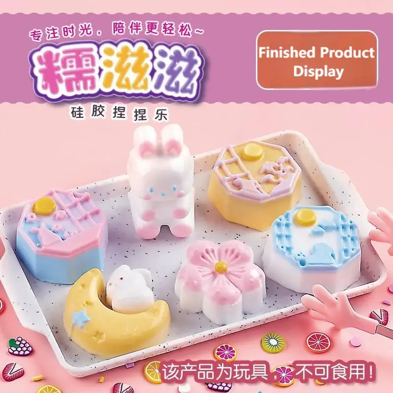 DIY タバスクイーズ作成キット 自分だけのスクイーズおもちゃを作る