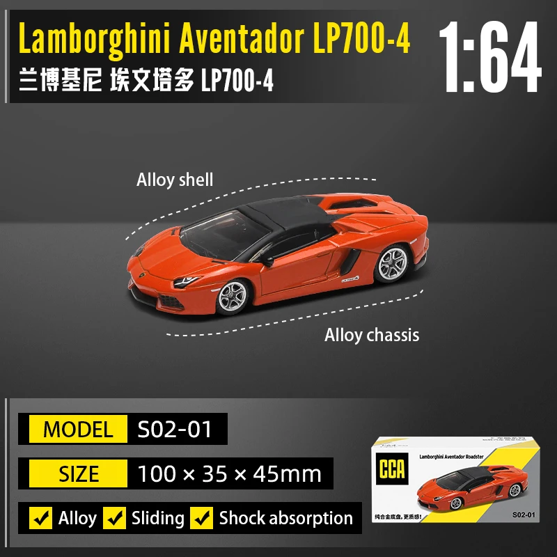 Aventador Coupe