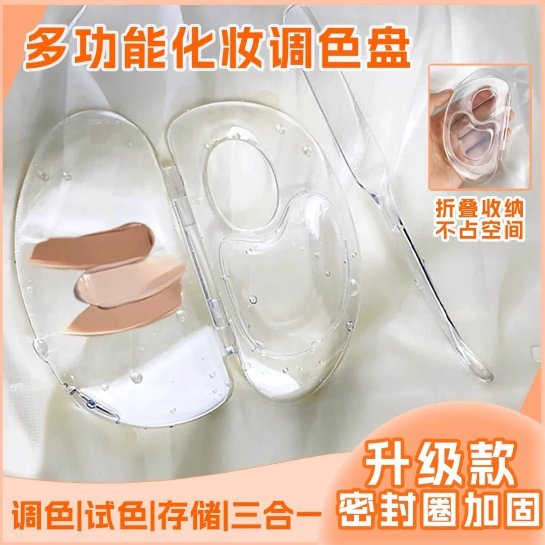 1세트 페인팅 팔레트 접이식 투명 컬러 팔레트 메이크업 리퀴드 파운데이션 믹싱 트레이 다기능 페인트 트레이 팔레트