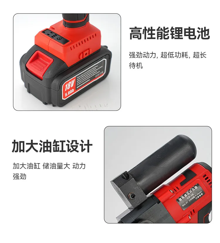 Brushless Motor Rechargeable Electric Hydraulic Crimping Tool Copper Nose Termin