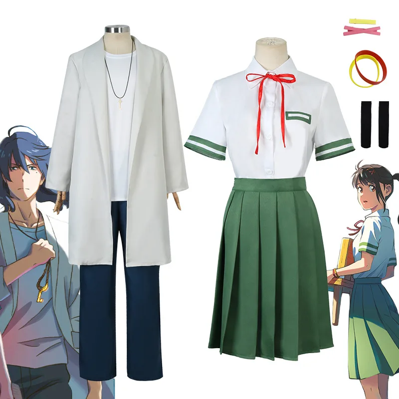 

Iwado Suzume Cosplay Suzume No Tojimari Cosplay Costume Munakata Sota Cosplay Costume Anime Green Uniform Couples Dress Gifts