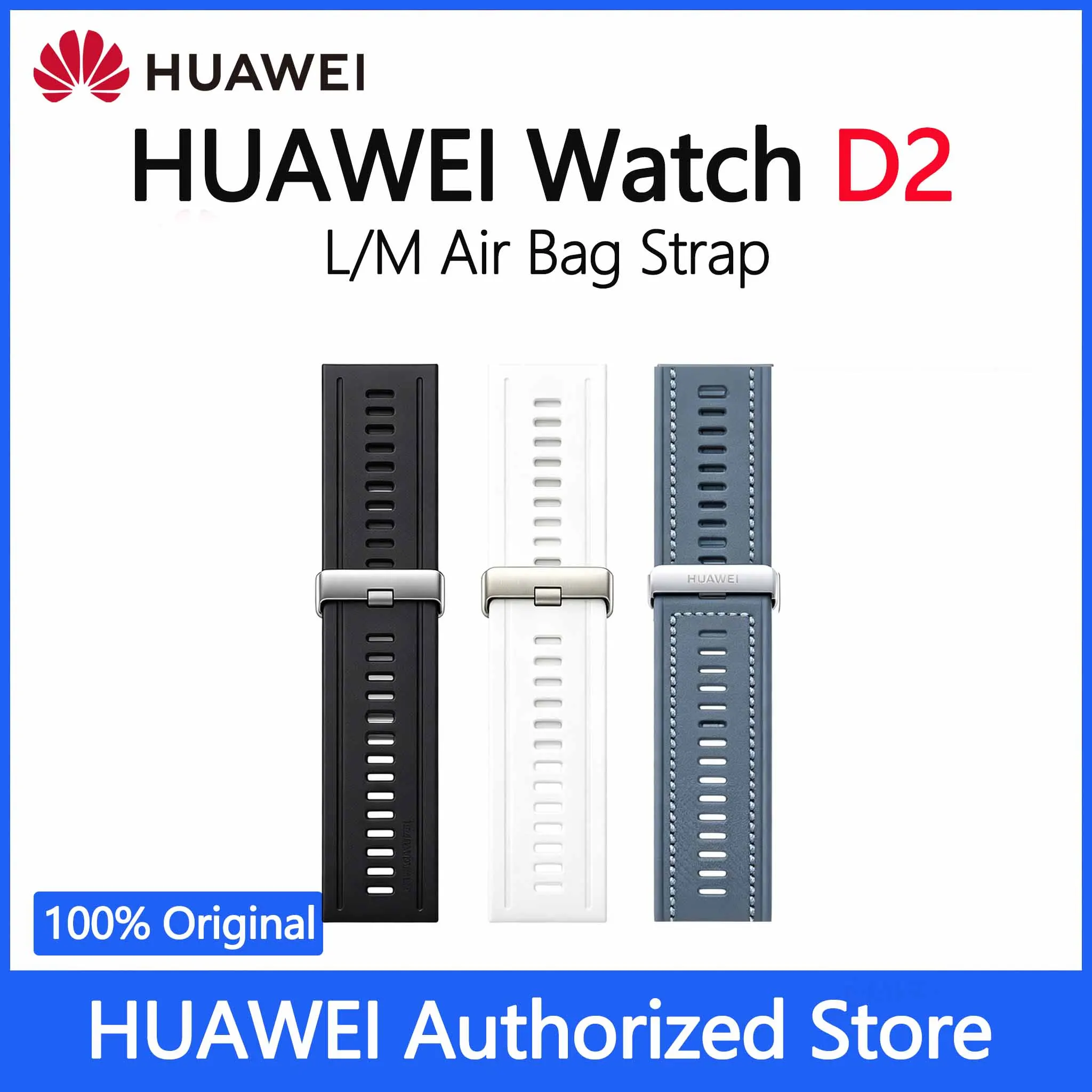 HUAWEI WATCH D2 컴포지트 플레인 가죽 에어백 스트랩, 스카이 화이..