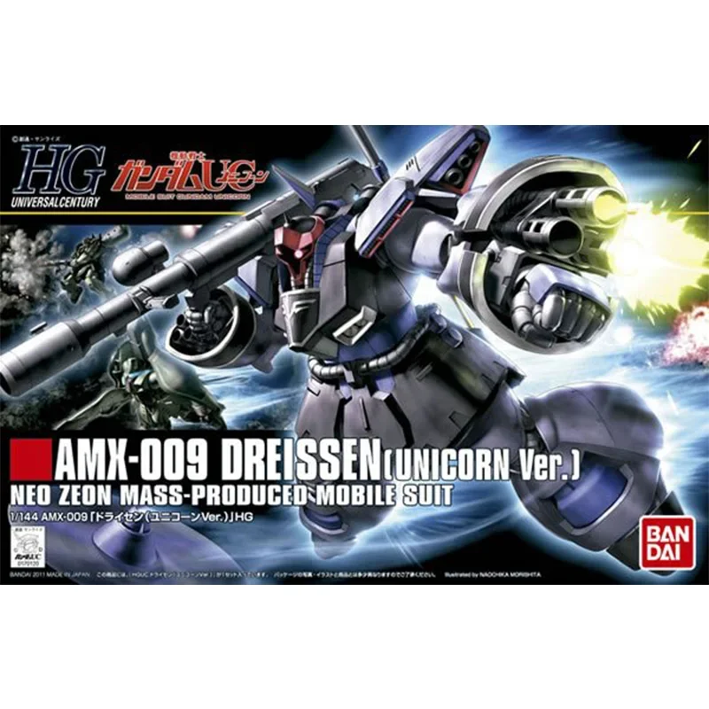 Bandai Original GUNDAM Anime Model HGUC 124 1/144 GUNDAM AMX-009