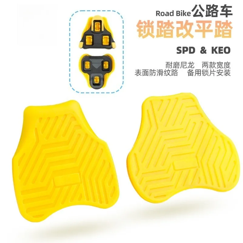 로드 자전거 락 페달을 플랫 페달 락 피스로 변환, SPD KEO 시리즈 로드 락 페달 라이딩 장비에 적합