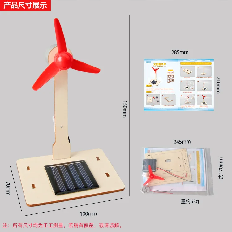 DIY Solar Energy STEM Kit 2