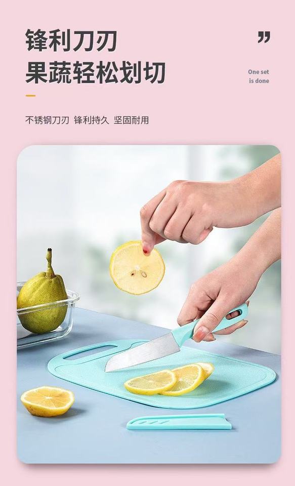 Set of 4 practical kitchen fruit boards with a peeler, fruit knife, and scissors for home use