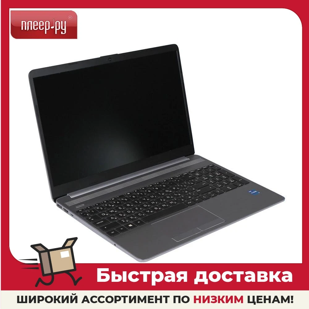 Ноутбук HP 250 G8 2W8Y7EA (Core i5-1135G7 2.4 GHz/8GB/512Gb SSD/Iris Xe Graphics/) | Компьютеры и офис