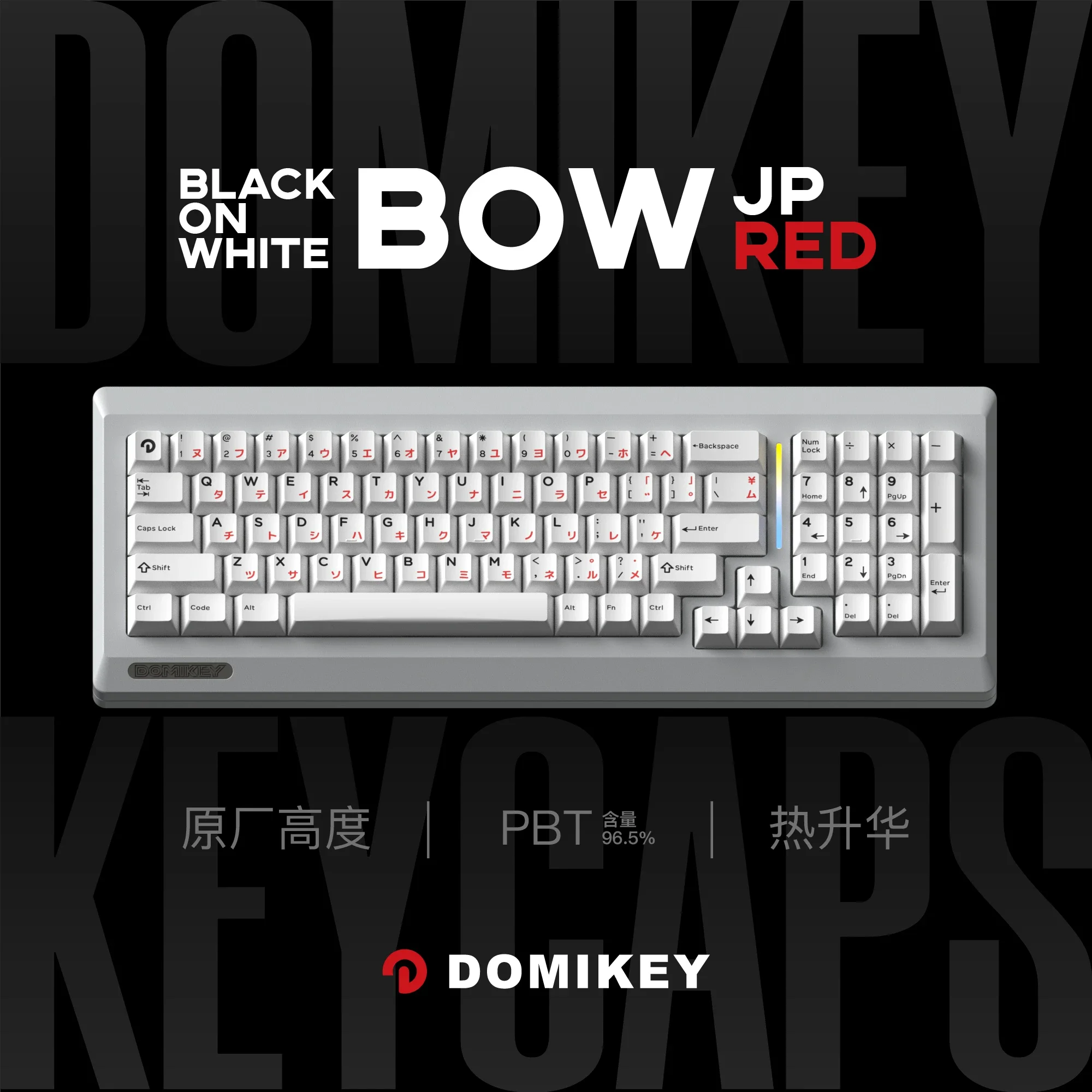 

Domikey BoW Cherry Profile Hirigana JP Dye Subbed Keycap Set thick PBT for keyboard Black on White BM60 CSTC75 BM65 BM68 XD60