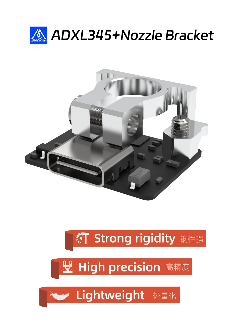 Mellow-V6 Suporte do bocal para impressora 3D,