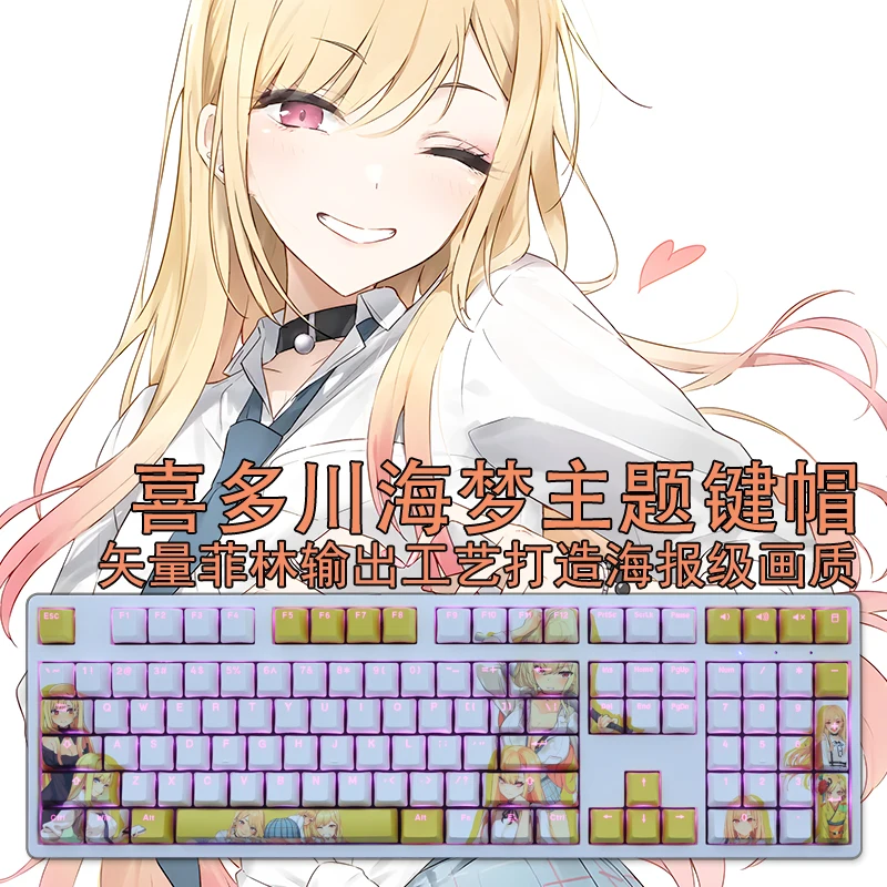 

108 Keys PBT Dye Subbed Keycaps Cartoon Anime Gaming Key Caps OEM Profile Backlit Keycap For My Dress-Up Darling Kitagawa Marin