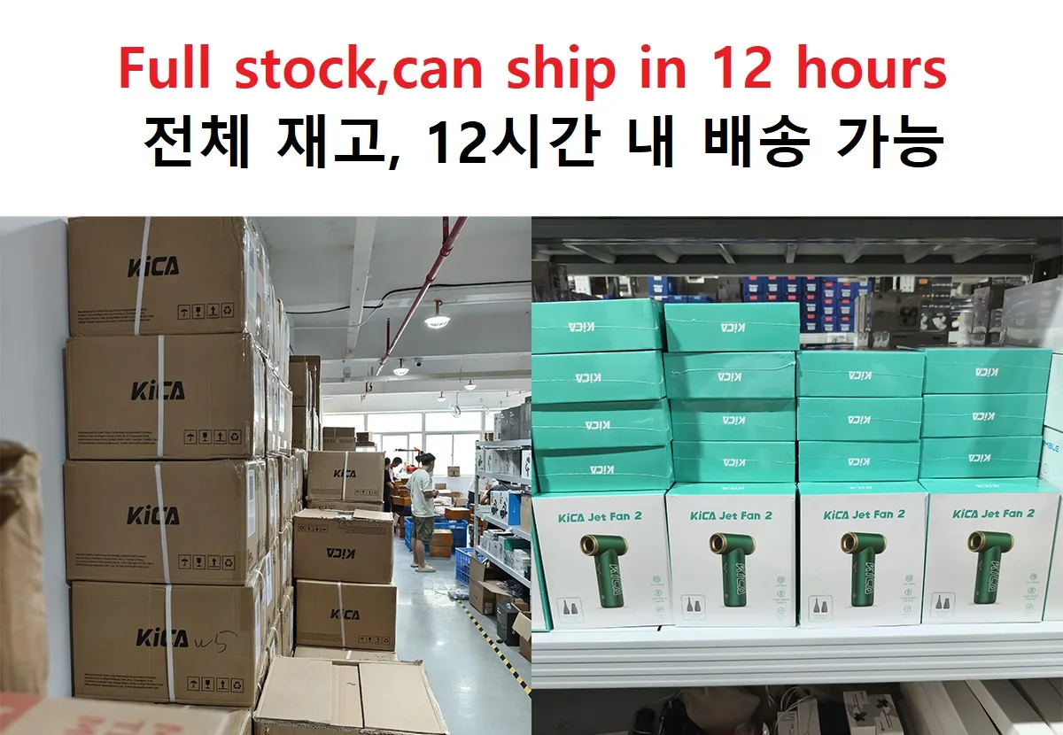 KICA Jetfan 2 Jet 선풍기 2 압축 전기 송풍기, 100000RPM 휴대용 무선 공기 먼지털이, PC 자동차 키보드 카메라 클리너