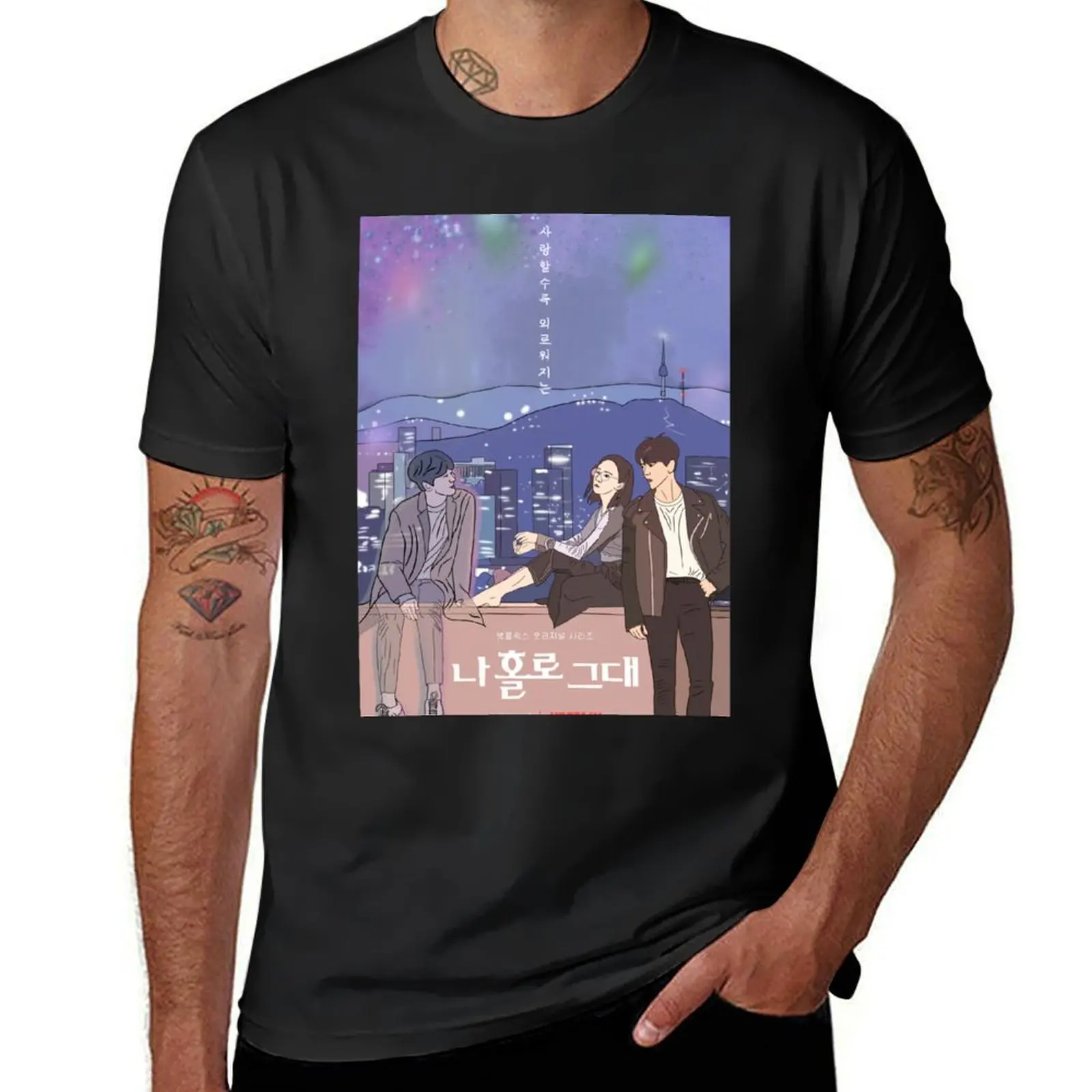 My holo love- k drama pop art poster T-Shirt korean fashion heavyweights mens graphic t-shirts big and tall