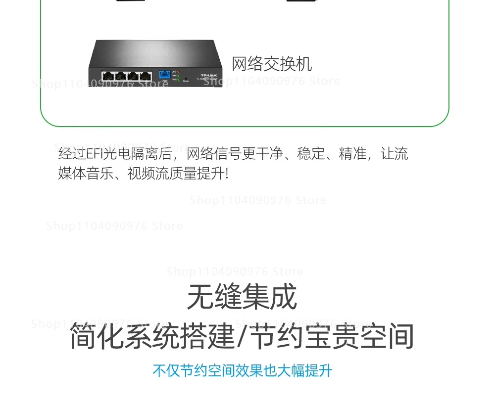 EFI Fever Audio Special Photoelectric Isolator Network Signal Noise Purification