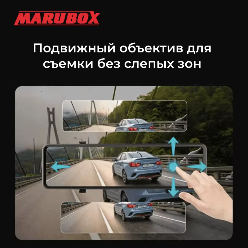 MARUBOX M690GPS Mirror Camera WiFi Update Touch Screen HD1920x1080P Russian Voice Rearview Mirror Video Recorder GPS