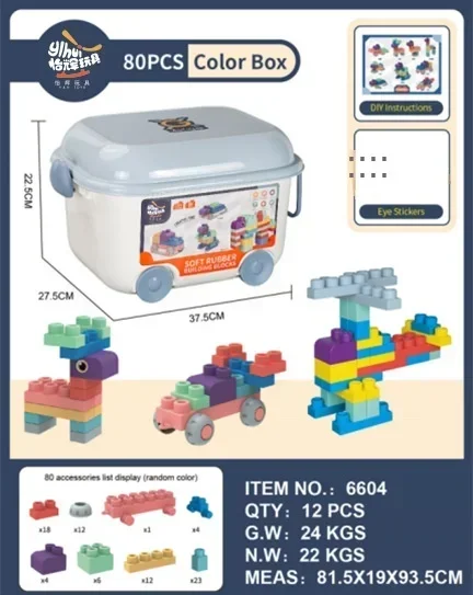 Large Particles Can Chew Soft Rubber Building Blocks for Children's Early Education Puzzle DIY Assembling Blocks