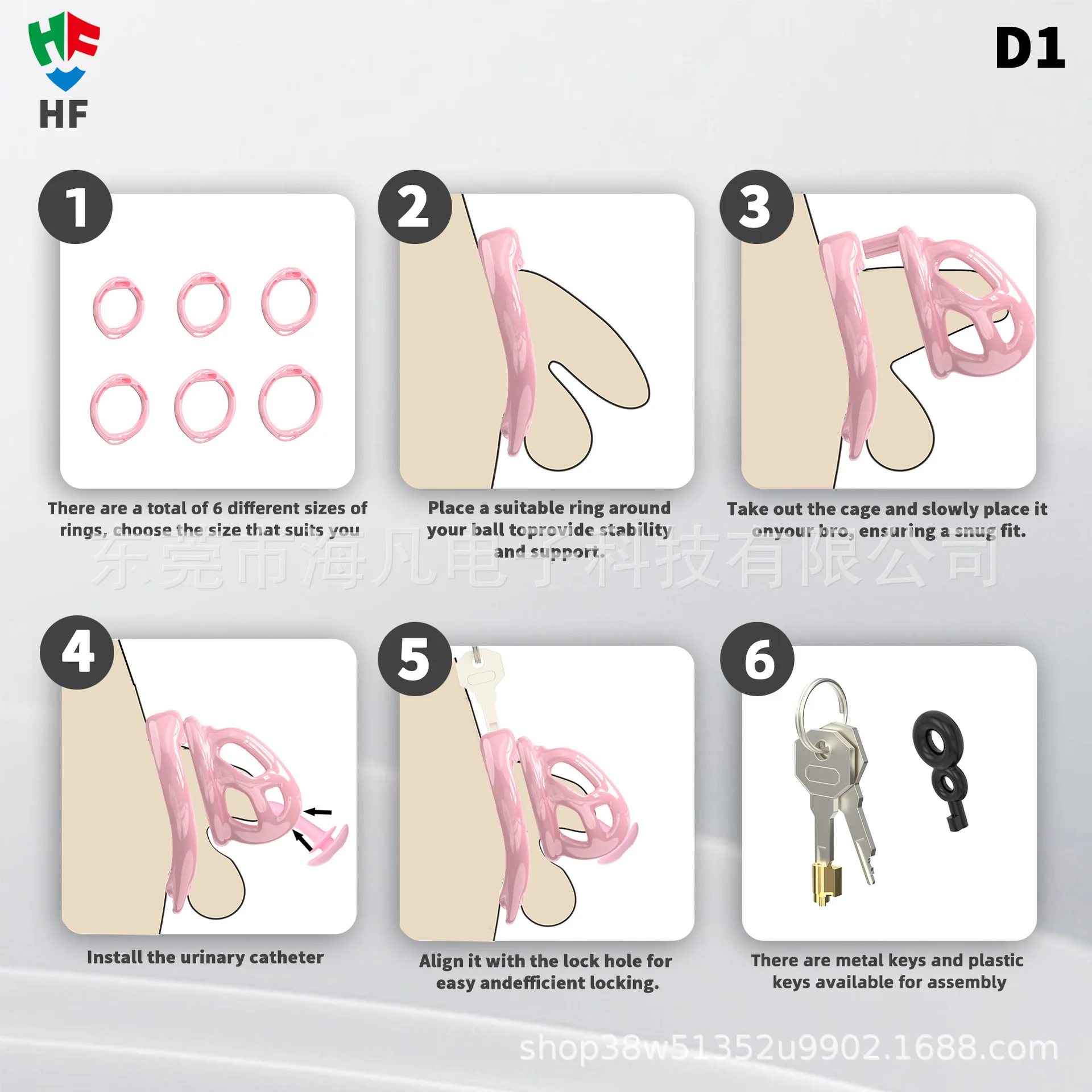 安装步骤 金属钥匙.jpg