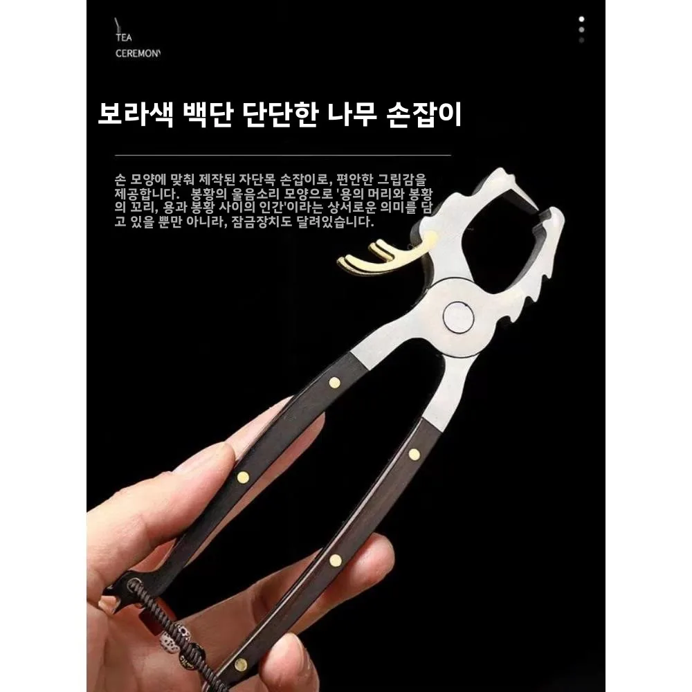 알루미늄 합금 차 가위, 차 칼, 차 집게, 차 바늘, 차 케이크 오프너, 차 벽돌 따개, 차 세트, 스테인리스 스틸 주요 재질