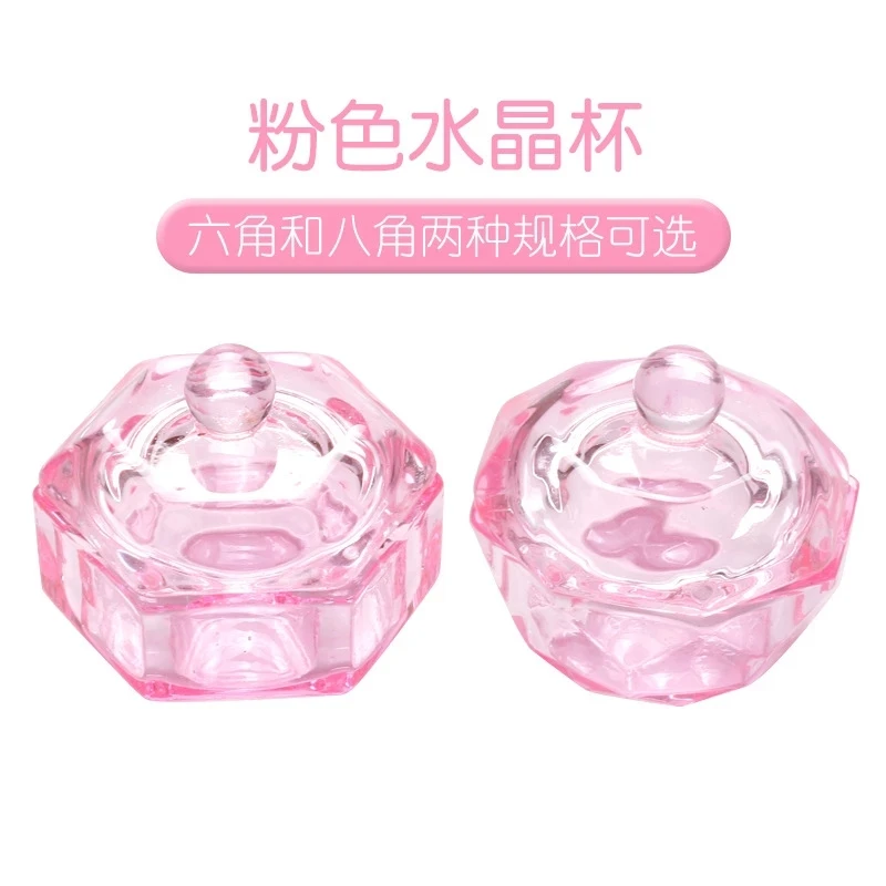 Pink Crystal Acrylic Liquid Dish Tappen Dish Glass Cup With Lid Bowl For Acrylic Powder Monomer Nail Art Beauty Tool 1Pcs, nail acrylic liquid,nail powder,acrylic nail powder,manicure tools,nail tools