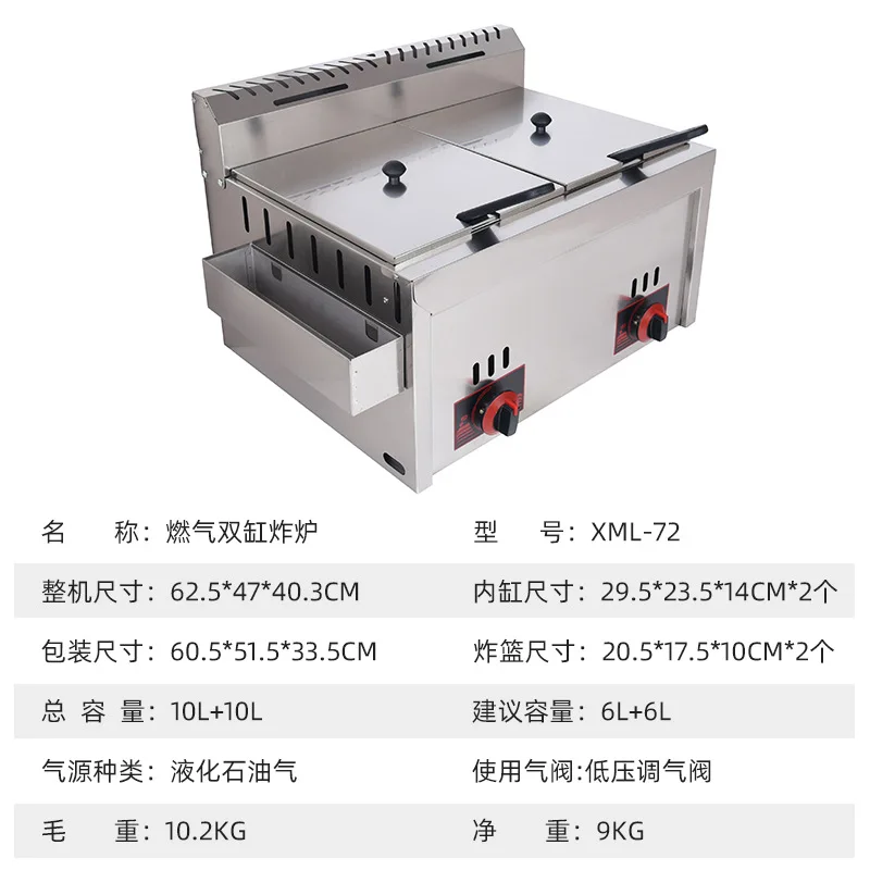 12L Stainless Steel Gas Fryer Countertop Fried Chicken French Fries Machine Commercial Deep Fryer Machine with Dual Tanks