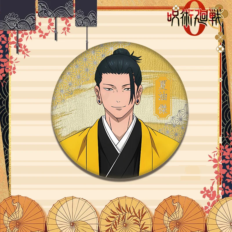 S659b3c163b1848a5931575f7303931a0t - Jujutsu Kaisen UK Shop