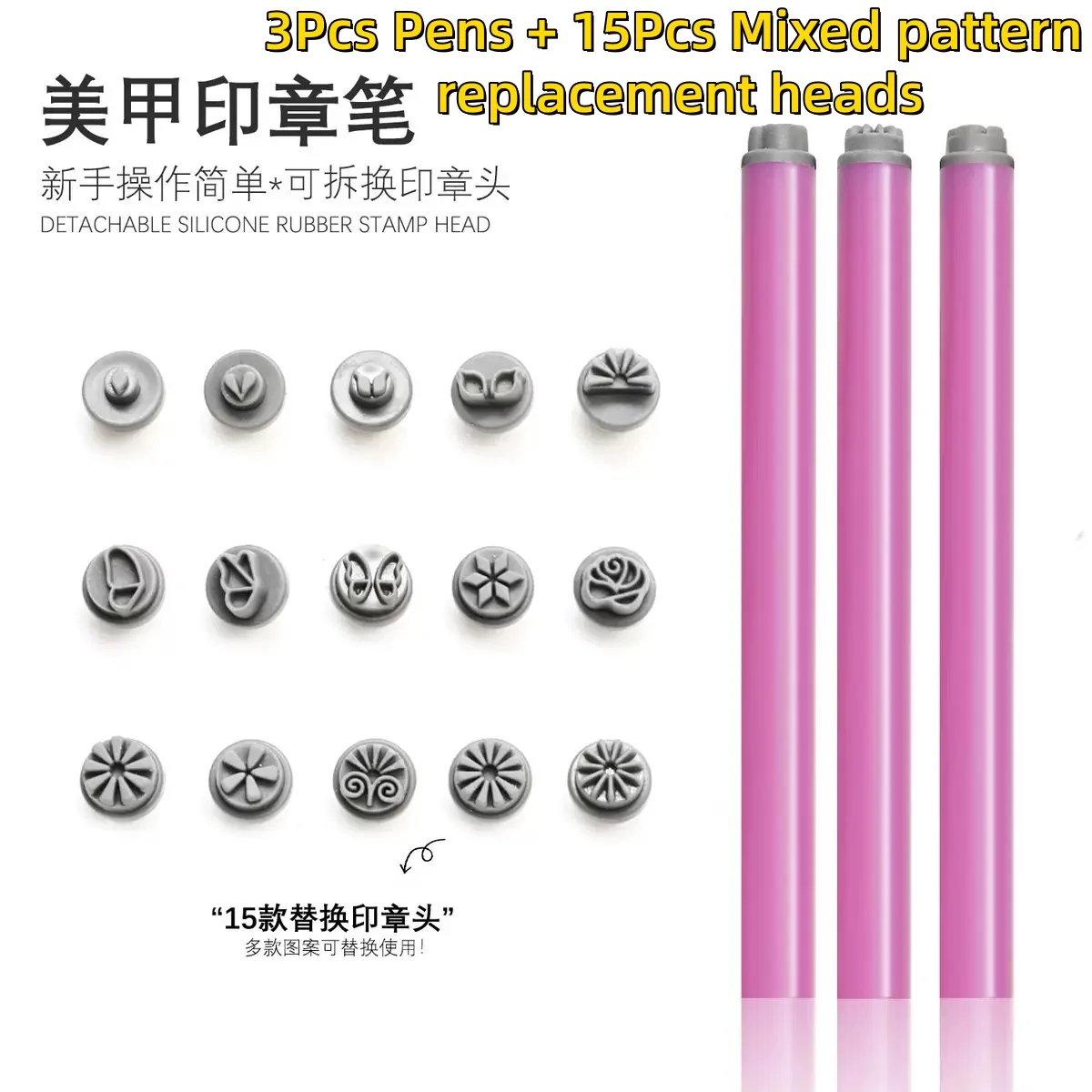 3/15개 중간 크기 네일 아트 스티커 펜 세트 다양한 패턴의 네일 디자인 도구, 초보자와 네일 살롱에 적합