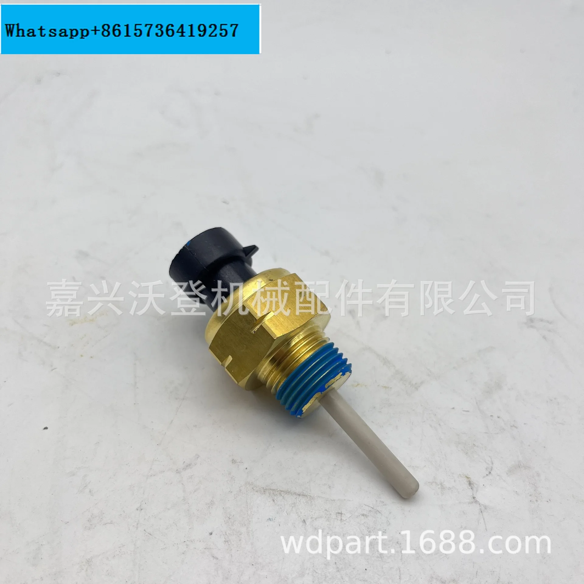 

Датчик уровня жидкости CH12541 053600F009 2848A129 подходит для Perkins