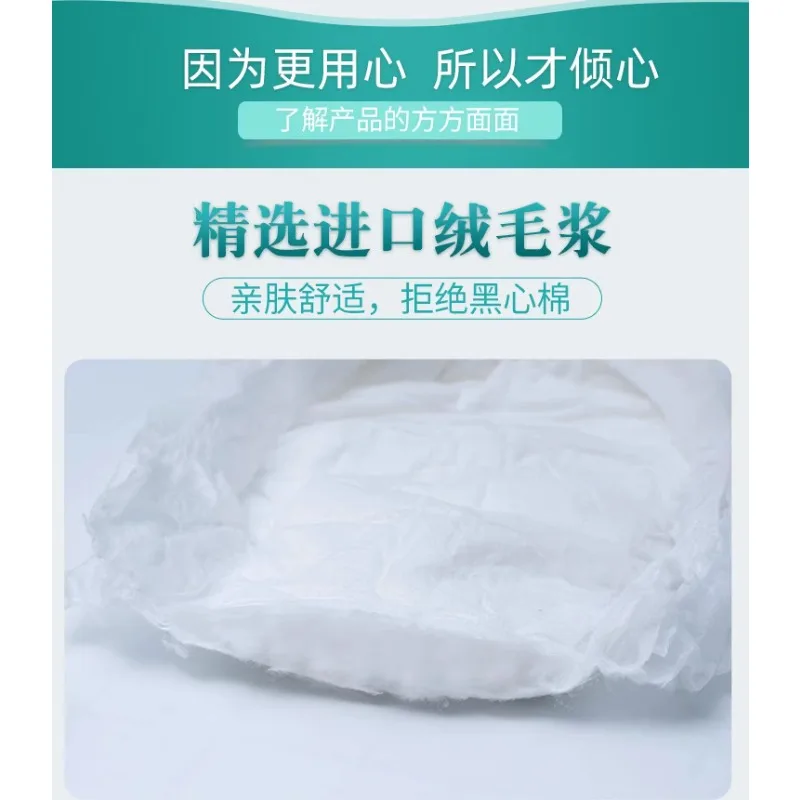 20pcs 40-90kg Adult Fecal Pants Thickening Large Capacity Elderly Diapers Men's and Women's Leak Proof Disposable Diapers