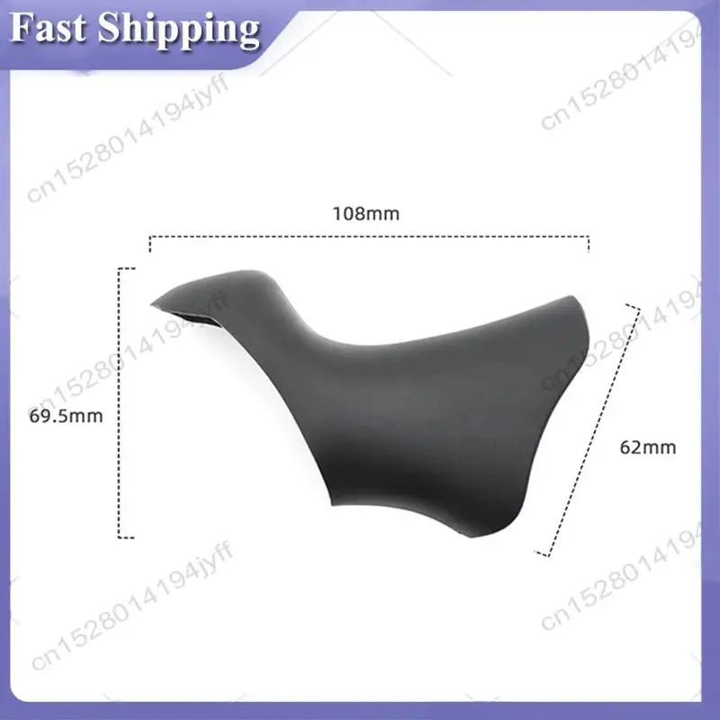 -ABDH 4X 자전거 브레이크 기어 시프트 커버 Shimano A070 자전거 시프터 보호 후드