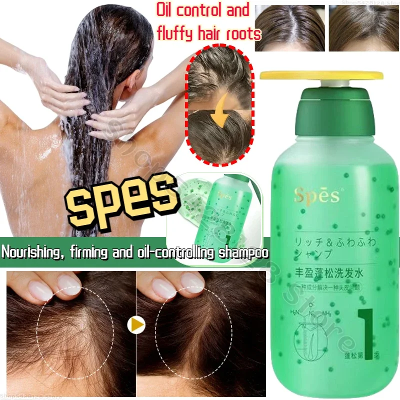 Spes Amino Acid Moisturizing and Fluffy Deep Cleansing Oil Control Firming Shampoo Nourishing Conditioner Long-lasting Fragrance