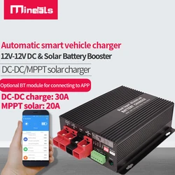 12V 30A DC & MPPT Solar Controller 20a Smart charger DC Charger 30A Support Bluetooth APP Automatic Smart For RV Camper