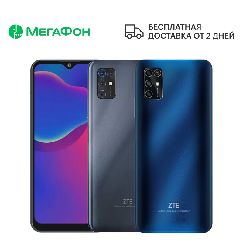 Smartphone ZTE Blade v2020 smart 4/64GB [ростест shipping new official guarantee megaphone] phone | Мобильные телефоны и