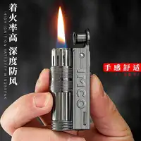 IMCO Original Stainless Steel Gasoline Lighter 6700 Metal Smoking Cigarette Lighter Triplex Gift 2