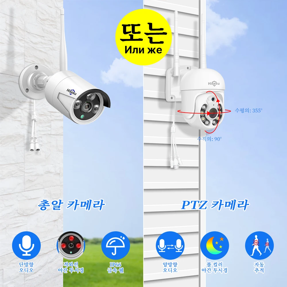강력한 보안 기능과 스마트한 기능의 만남
