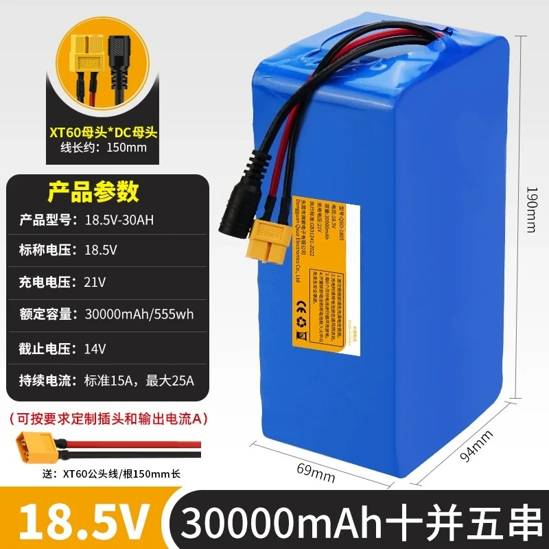 30000mAh DC-10P5S