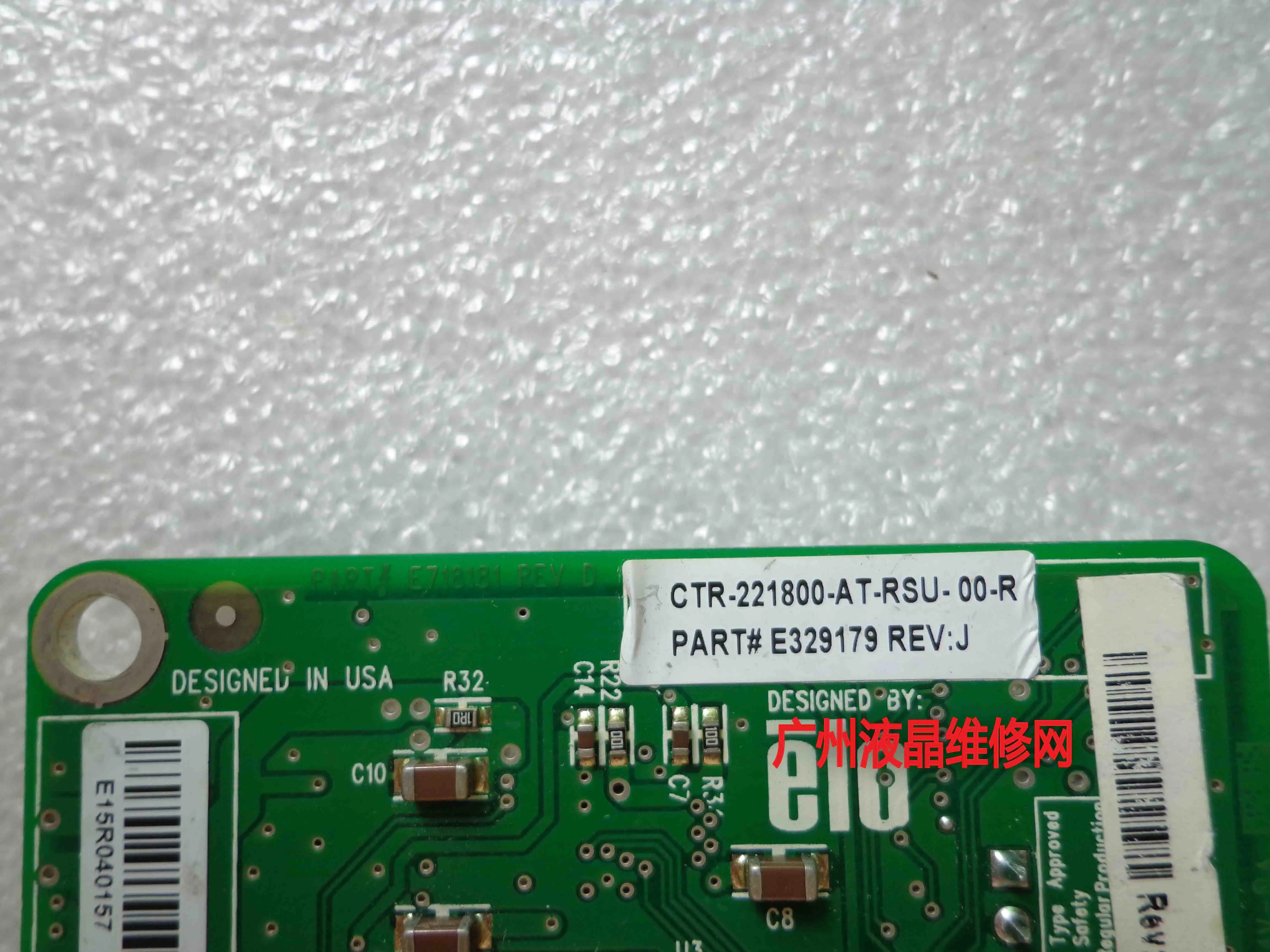 터치 패드 ET1515L-7CAC E718181 CTR-221800-AT-RSU-00-R, L5009tm