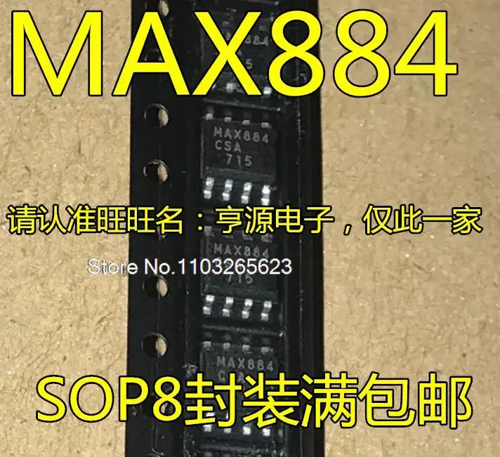 

10PCS/LOT MAX884 MAX884ESA MAX884CSA SOP-8