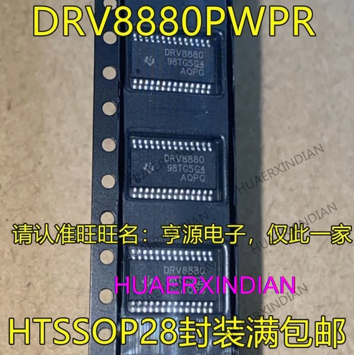 

10 шт. новый оригинальный DRV8880PWPR DRV8880 HTSSOP28 IC