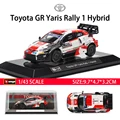 Toyota GR Yaris