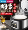 Midea Electric Kitchen Appliance Pots Cooking Pressure Cooker Multifunctional Household Intelligent 5L Multicooker-cooker Multi 1