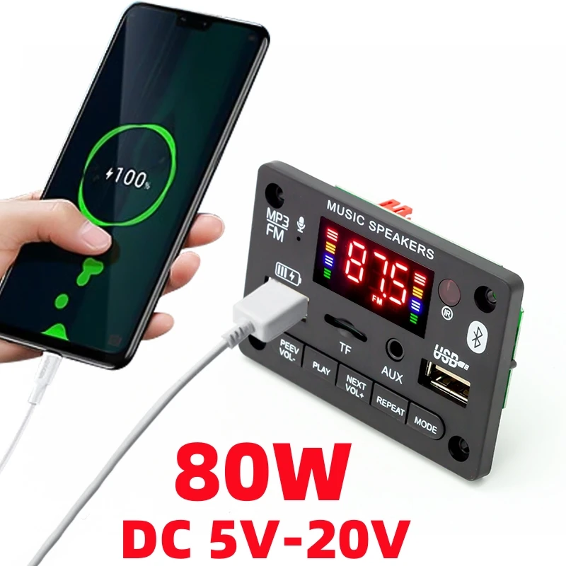  Bluetooth 5.0 80W Amplifier MP3 Decoder Board 12V Wireless Car Music Player Charging Handsfree USB TF AUX FM Radio For Speaker 