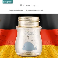 Dr.Green  Wide Mouth Baby Bottle body Inverted Bottle Body Glass/PPSU material 150mL/240mL/300mL High temperature resistant 2