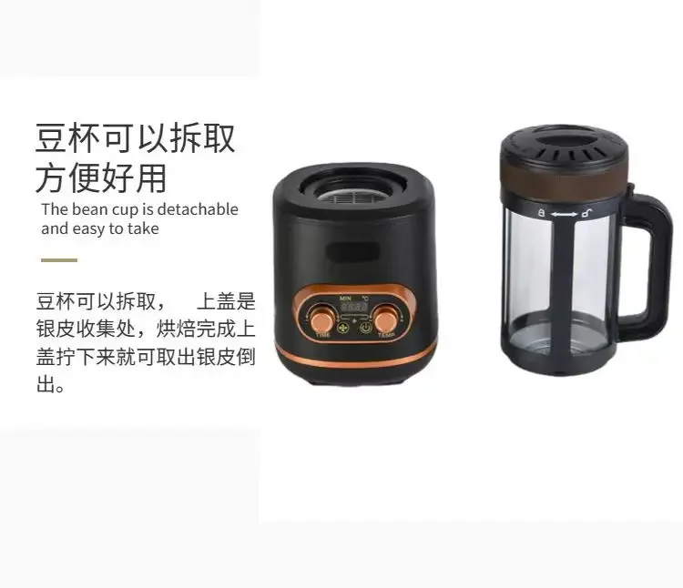 Household Mini 110V/220V Commercial Temperature Regulating Cooling Automatic Timing Hot Bean Roast Kitchen Coffee Bean Roaster