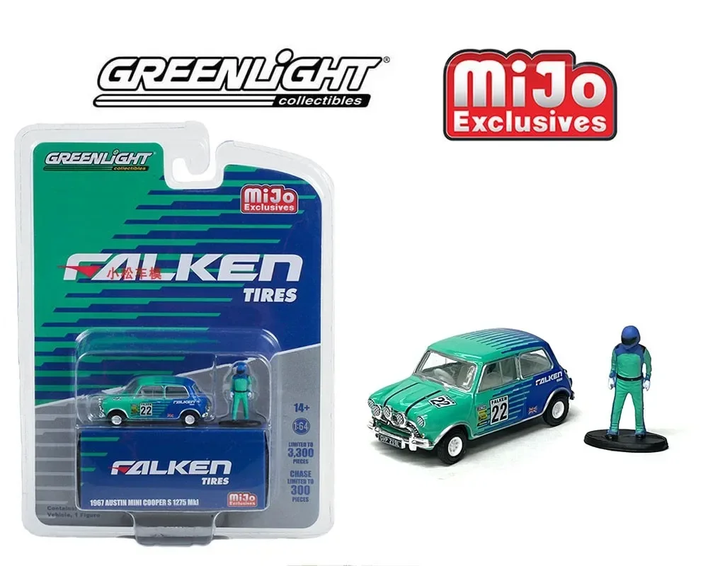 ミニカーコレクション 1967 Austin Mini など ミニミニ大作戦』 (1969) - 1967 Austin Mini Cooper S 1275 MkI