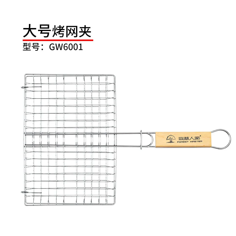 Stick Bbq Grill Mesh Mat Reusable Outdoor Barbecue Fish BBQ Tools Starter Rotisserie Churrasco Cooking Utensils