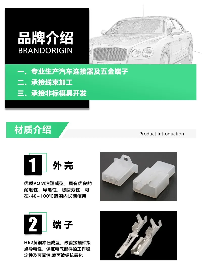 Description Picture 3 of item10/20pcs 2.8mm 2/3/4/6/9 pin Automotive 2.8 Electrical wire Connector Male Female cable terminal plug Kits Motorcycle ebike car