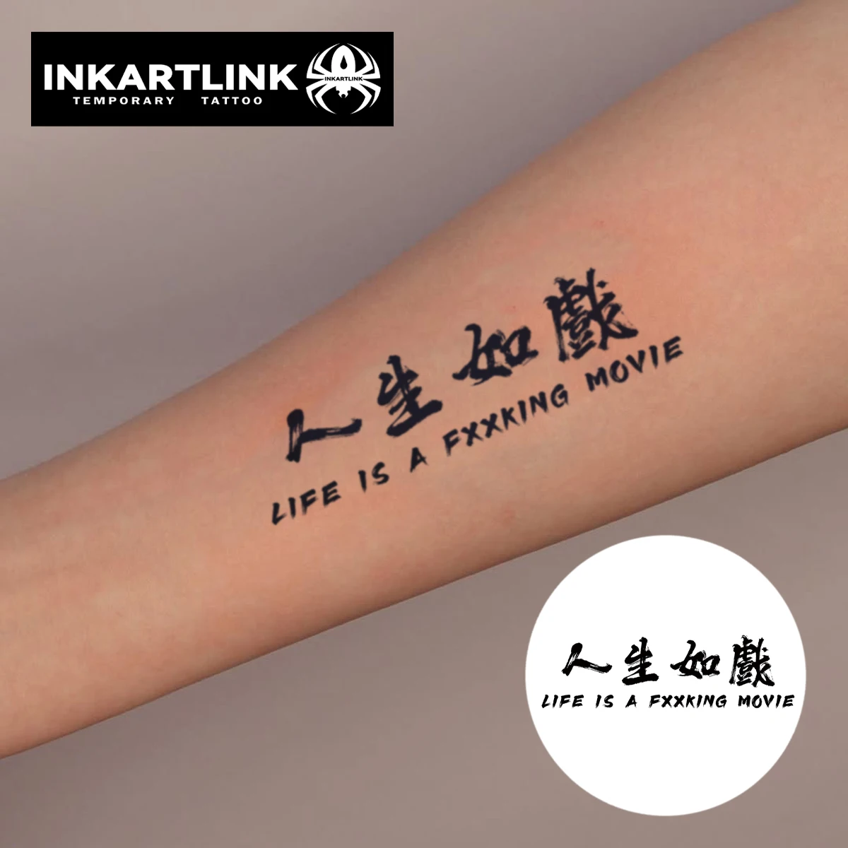 Chinese kalligrafie tattoo sticker - waterdichte nep tattoo - 15 dagen  langdurig - semi-permanente arm tattoo - betekenisvol woord - AliExpress, image size:1200x1200